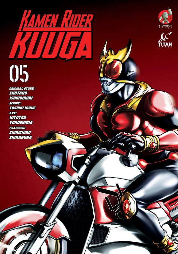 Kamen Rider Kuuga Graphic Novel Volume 05 (Mature)