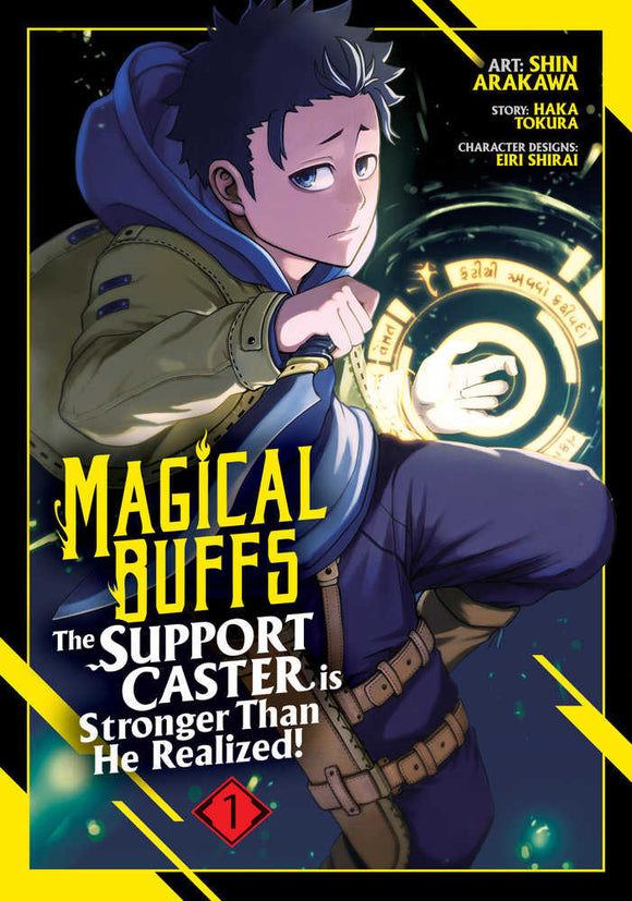 Magical Buffs: The Support Caster Is Stronger Than He Realized! (Manga) Volume 1