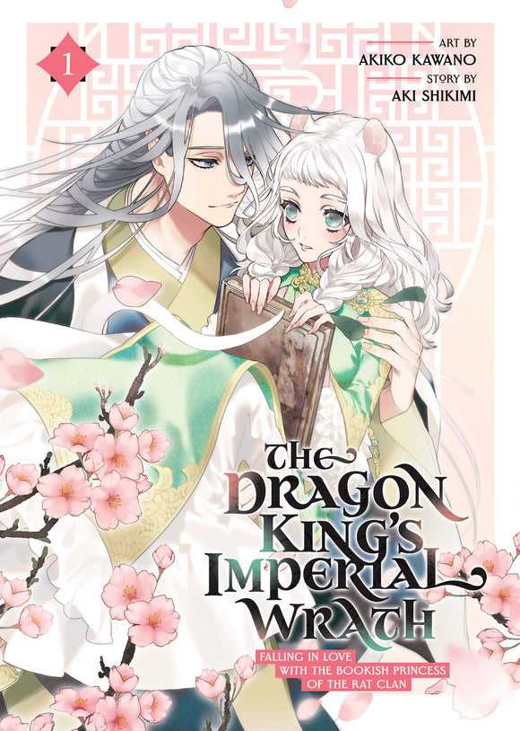 The Dragon King's Imperial Wrath: Falling in Love With the Bookish Princess of the Rat Clan Volume 1