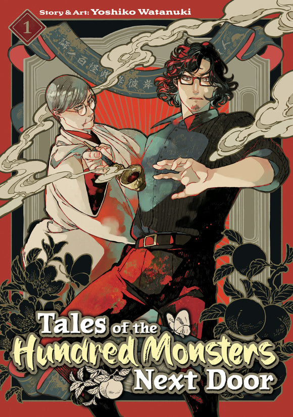 Tales of the Hundred Monsters Next Door Manga Volume 1