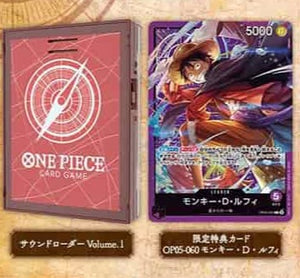 One Piece: Sound Loader Volume 1: Monkey.D.Luffy – Heroes and Games