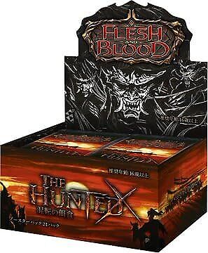 Flesh and Blood: The Hunted Japanese Booster Box
