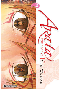 Arata The Legend Graphic Novel Volume 23