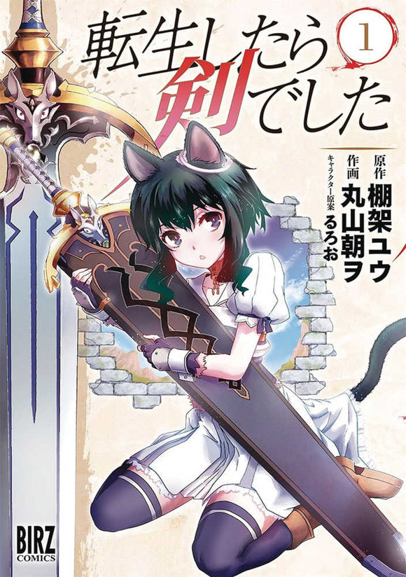 Reincarnated As A Sword Graphic Novel Volume 01
