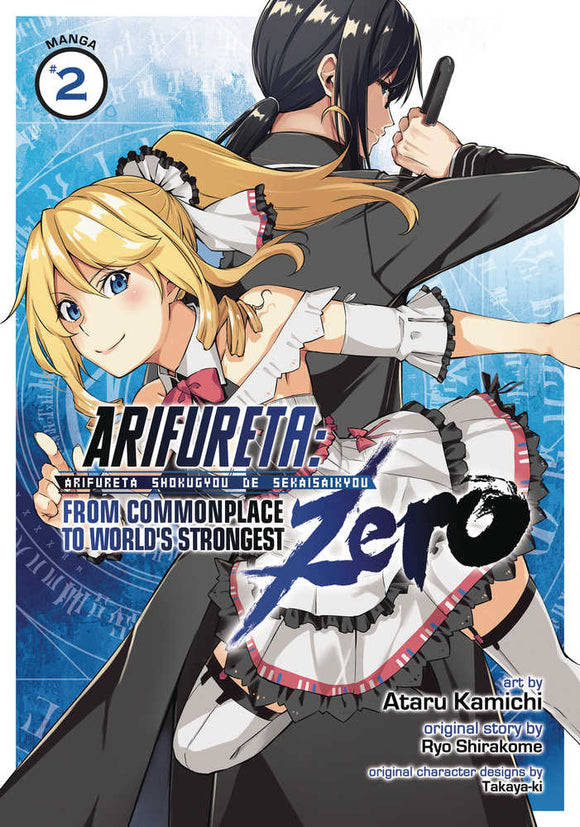 Arifureta Commonplace To Strongest Zero Graphic Novel Volume 02