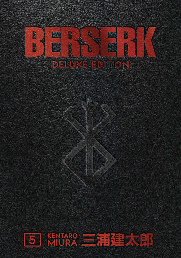 Berserk Deluxe Edition Hardcover Volume 05 (Mature)