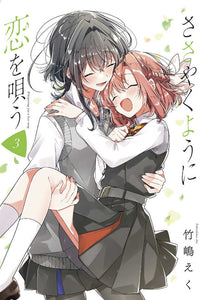 Whisper Me A Love Song Graphic Novel Volume 03 (Mature)