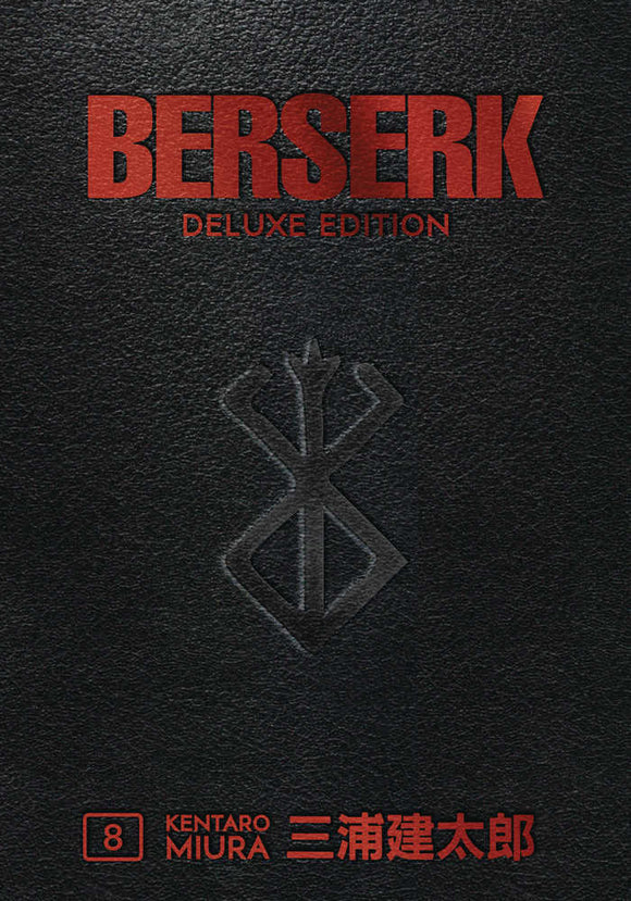 Berserk Deluxe Edition Hardcover Volume 08 (Mature)