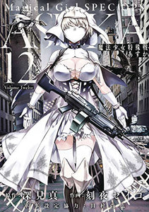 Magical Girl Special Ops Asuka Graphic Novel Volume 12 (Mature)