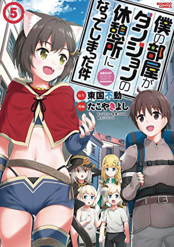 My Room Is Dungeon Rest Stop Graphic Novel Volume 05 (Mature)