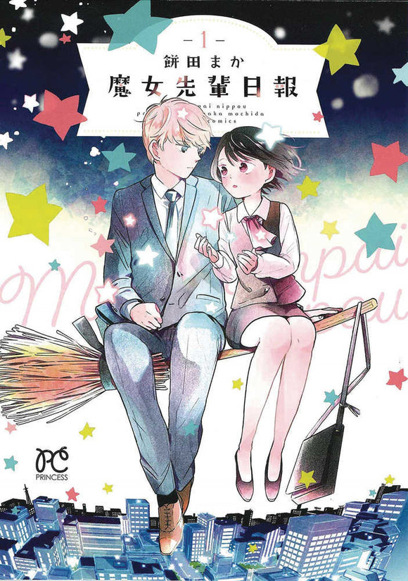 Daily Report About My Witch Senpai Graphic Novel Volume 01