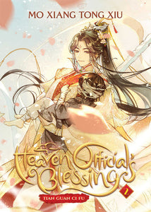 Heaven Official'S Blessing: Tian Guan Ci Fu (Novel) Volume. 2