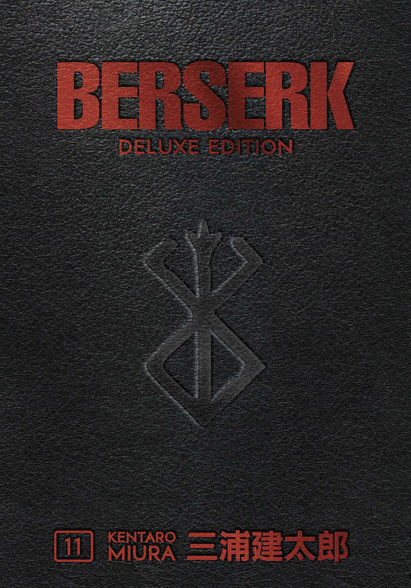 Berserk Deluxe Edition Hardcover Volume 11 (Mature)