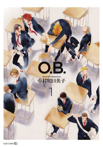 Classmates Graphic Novel Volume 05 Ob (Mature)