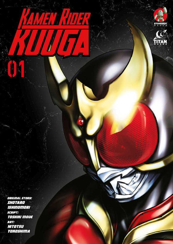 Kamen Rider Kuuga Vol. 1 Paperback