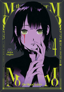 Momo Blood Taker Graphic Novel Volume 04