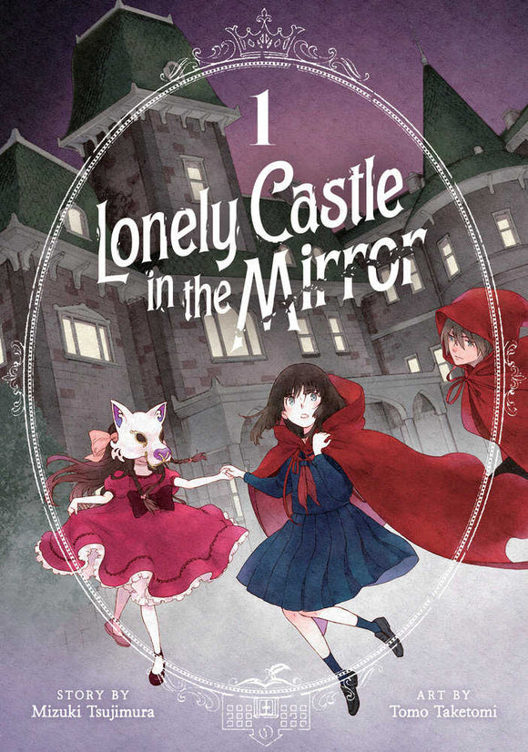 Lonely Castle In The Mirror (Manga) Volume 1