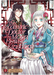 Eccentric Doctor Of Moon Flower Kingdom Graphic Novel Volume 01