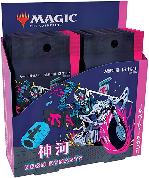 Magic the Gathering: Kamigawa Neon Dynasty Japanese Collector Booster Box!