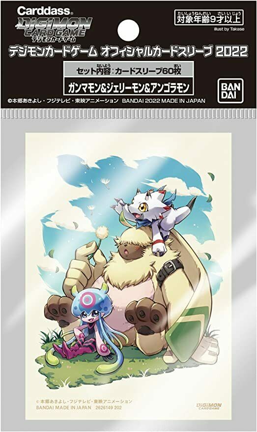 Digimon Card Game Official Sleeve! Angoramon & Jellymon! 60 Sleeves Per Pack