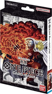One Piece: Absolute Justice Navy Starter Deck [ST-06]